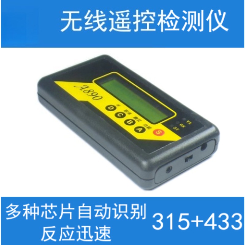 Test Instruments - Ingebouwde draadloze afstandsbediening met lithiumbatterij Testinstrument